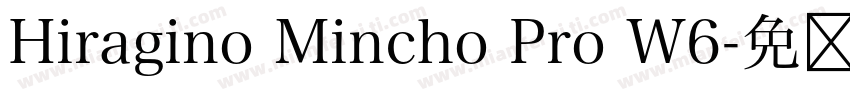 Hiragino Mincho Pro W6字体转换